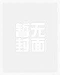 樱桃汁(校园1v1)